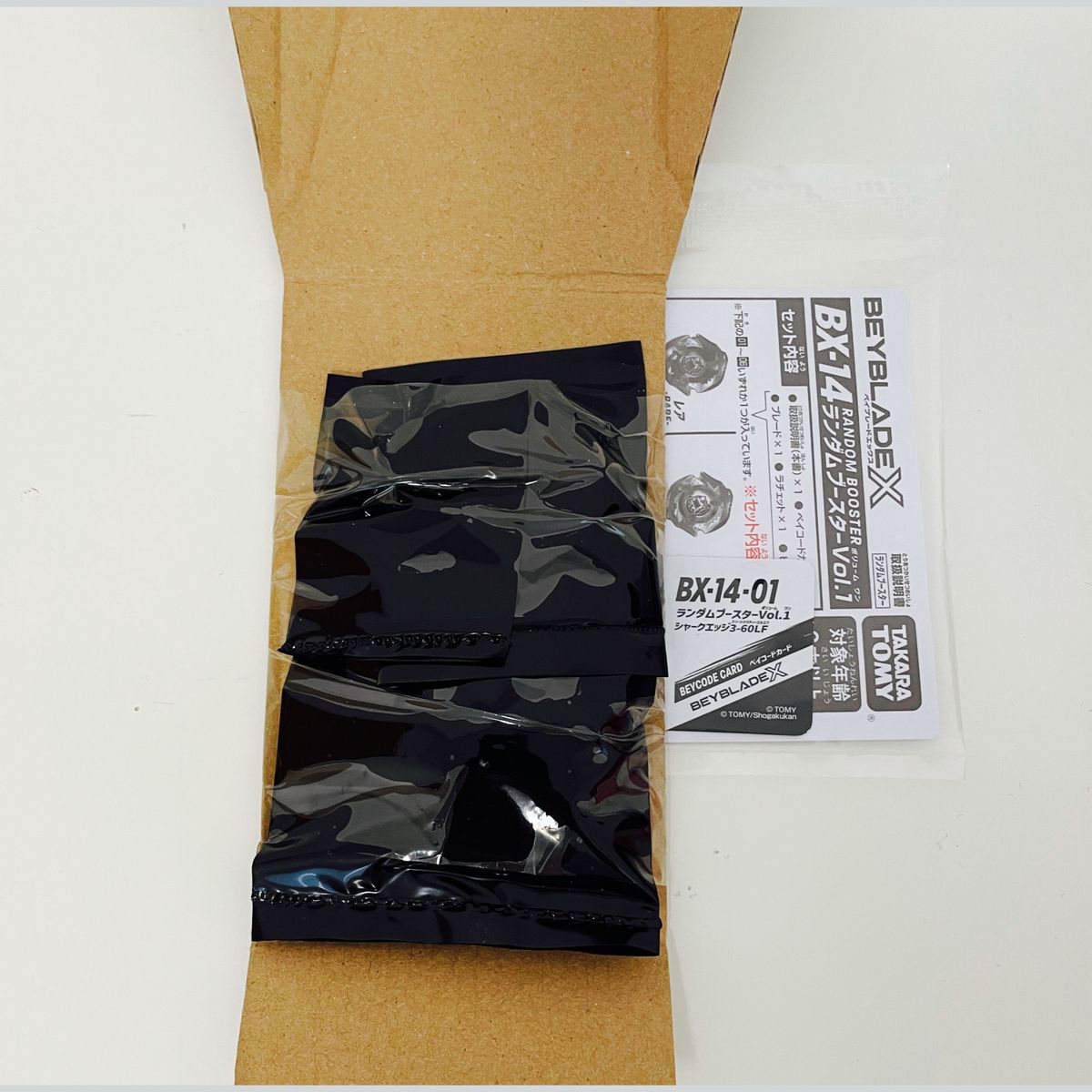 ベイブレードX シャークエッジ3-60LF 原色 内袋未開封 ベイ