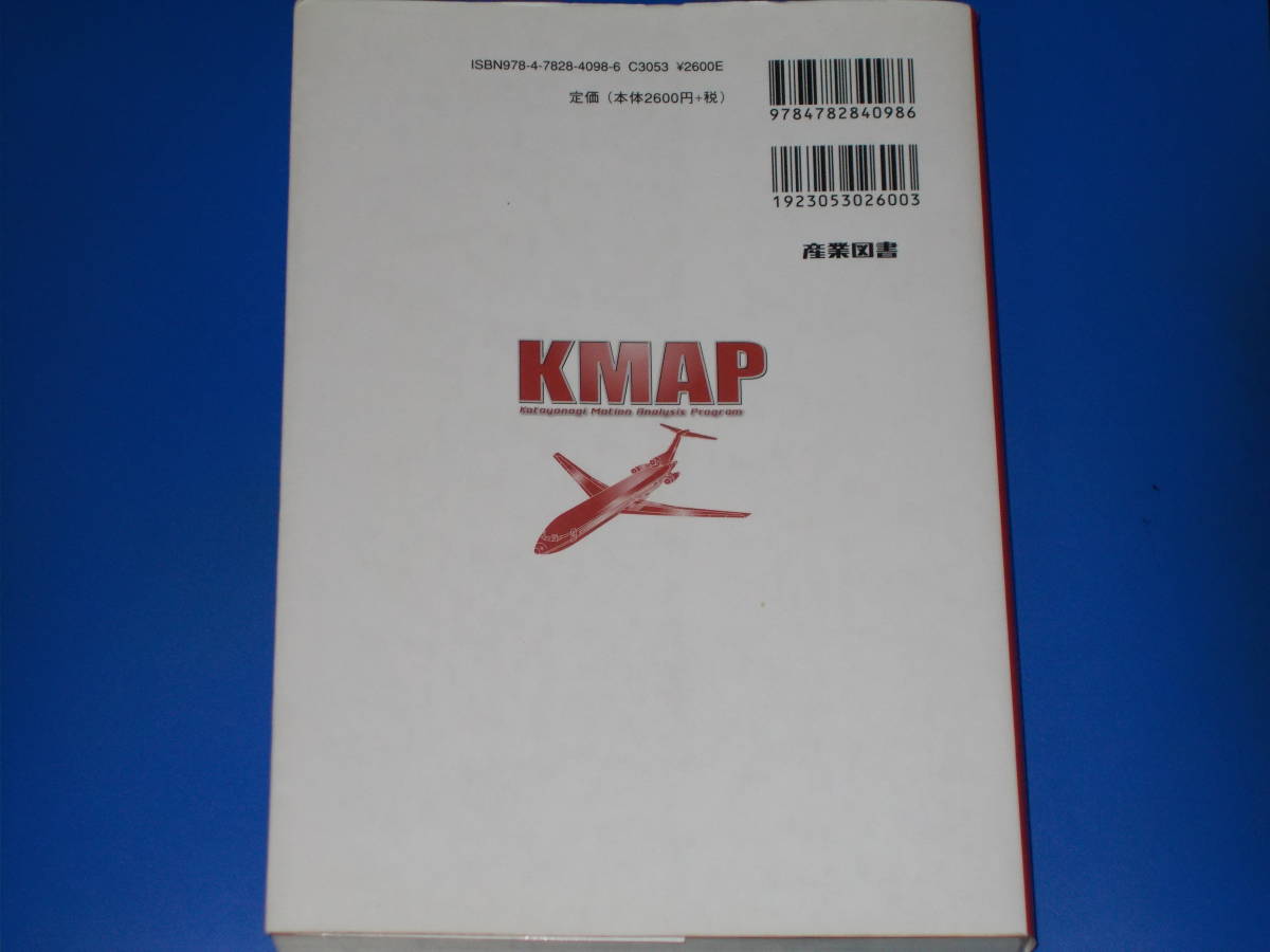  model airplane from passenger plane till KMAP because of airplane design ..* one-side .. two * industry books corporation * out of print *