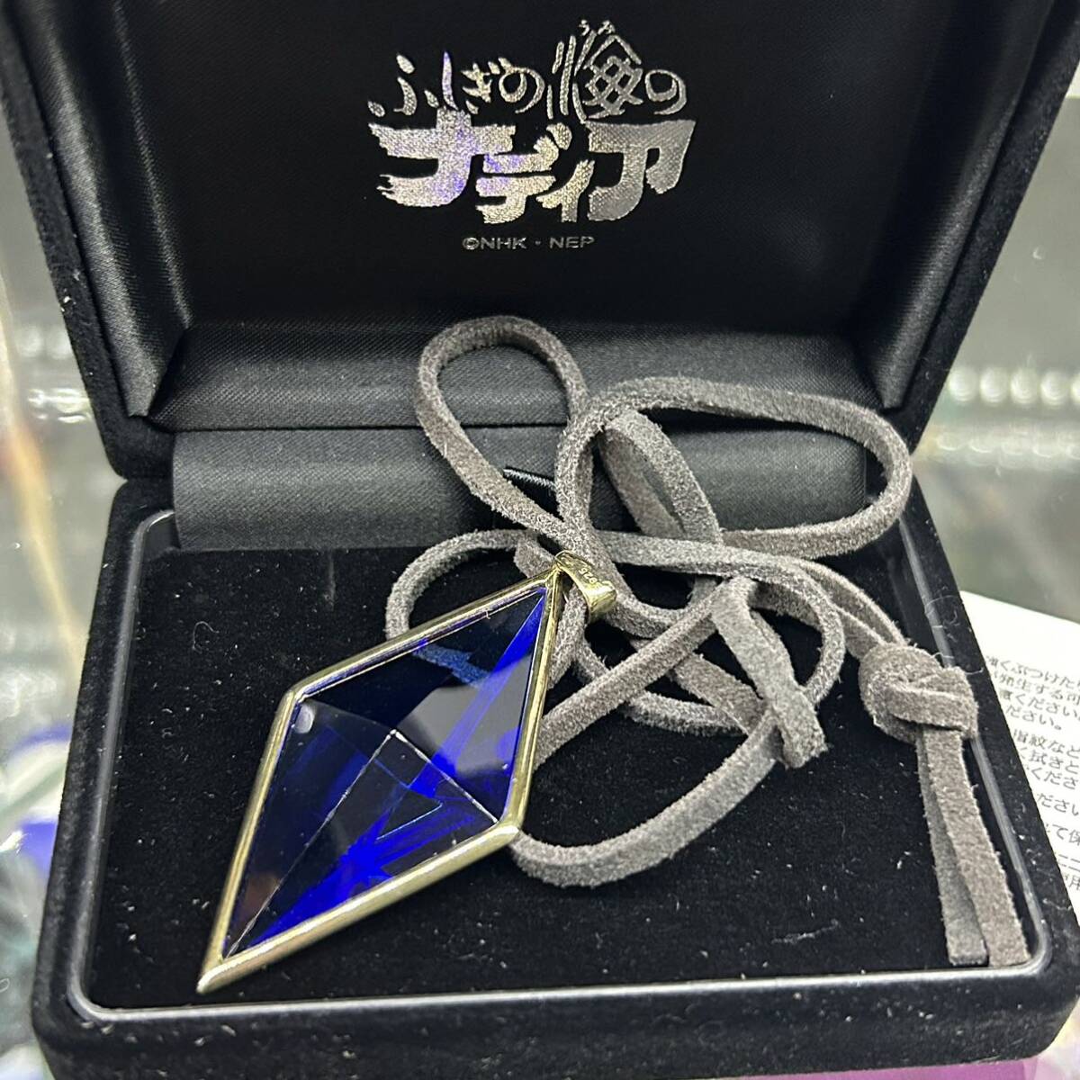 ふしぎの海のナディア ブルーウォーター ペンダント グッズ ふしぎの海のナディア ブルーウォーター ペンダント グッズ