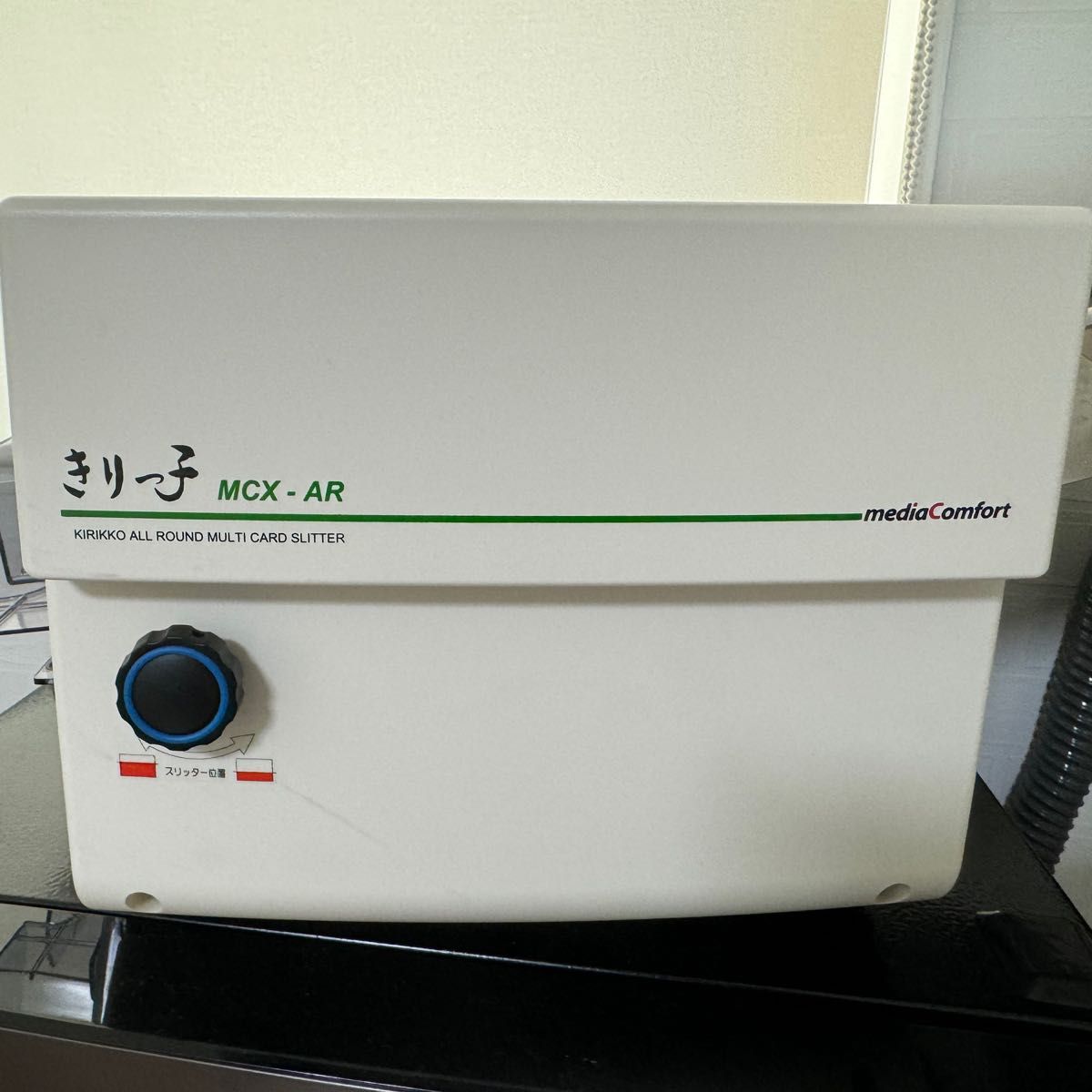 使用極小の超美品 きりっ子 MCX-AR 名刺/ハガキ 自動裁断機 名刺 使用極小の超美品 きりっ子 MCX-AR 名刺/ハガキ 自動裁断機 名刺