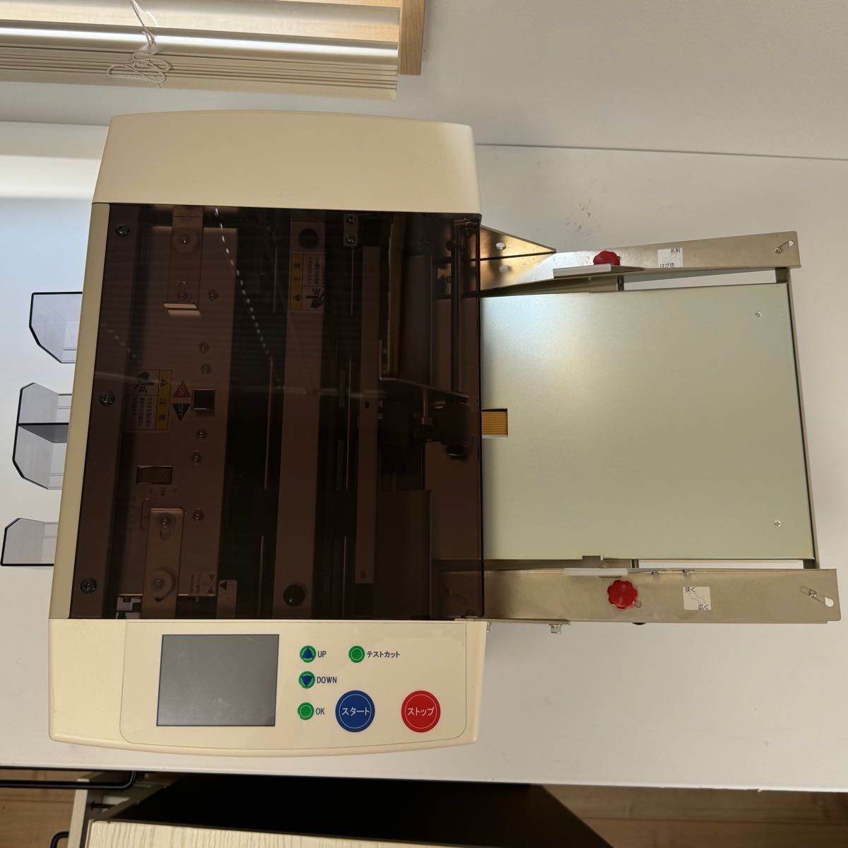使用極小の超美品 きりっ子 MCX-AR 名刺/ハガキ 自動裁断機 名刺 使用極小の超美品 きりっ子 MCX-AR 名刺/ハガキ 自動裁断機 名刺