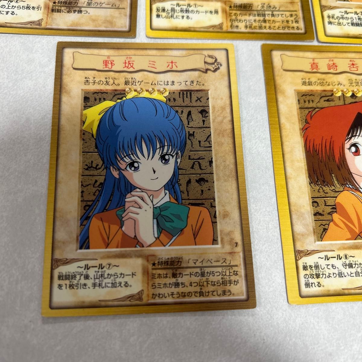 バンダイ遊戯王 カードダス|Yahoo!フリマ(旧PayPayフリマ) バンダイ遊戯王 カードダス|Yahoo!フリマ(旧PayPayフリマ)