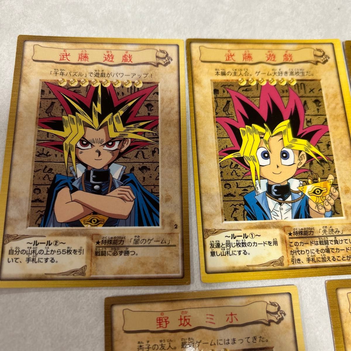 バンダイ遊戯王 カードダス|Yahoo!フリマ(旧PayPayフリマ) バンダイ遊戯王 カードダス|Yahoo!フリマ(旧PayPayフリマ)