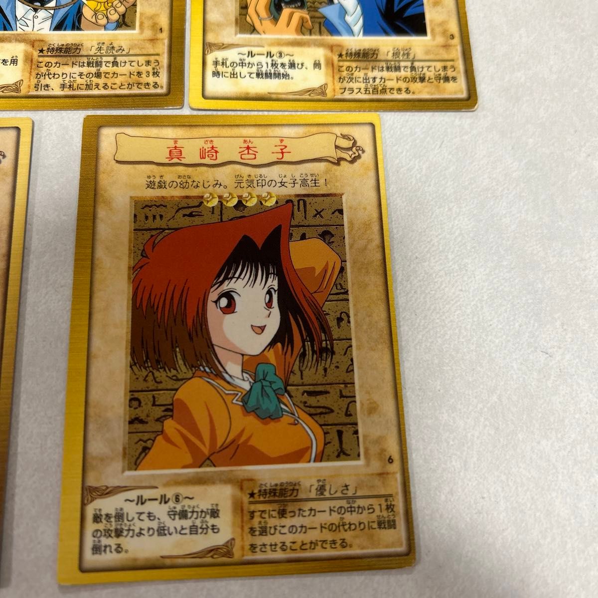バンダイ遊戯王 カードダス|Yahoo!フリマ(旧PayPayフリマ) バンダイ遊戯王 カードダス|Yahoo!フリマ(旧PayPayフリマ)