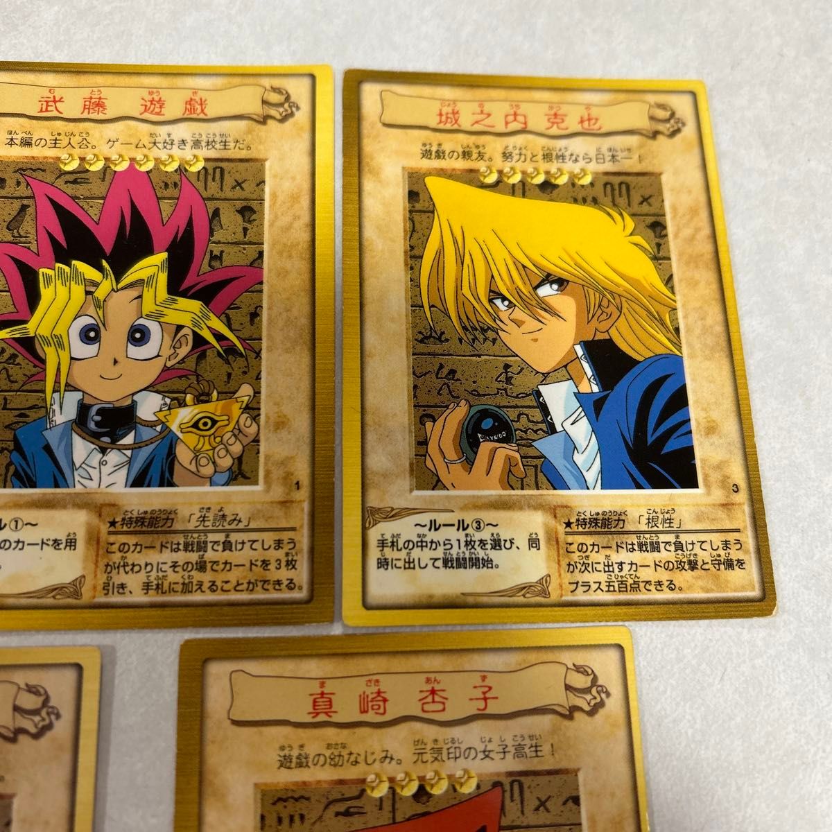 バンダイ遊戯王 カードダス|Yahoo!フリマ(旧PayPayフリマ) バンダイ遊戯王 カードダス|Yahoo!フリマ(旧PayPayフリマ)