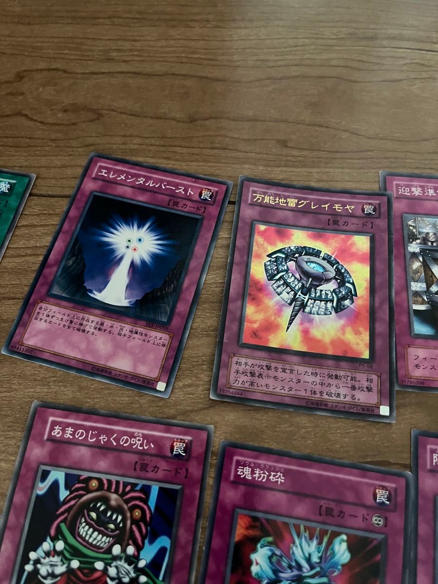 ②【まとめ売り】遊戯王 とても古いカード 175枚程度|Yahoo ②【まとめ売り】遊戯王 とても古いカード 175枚程度|Yahoo
