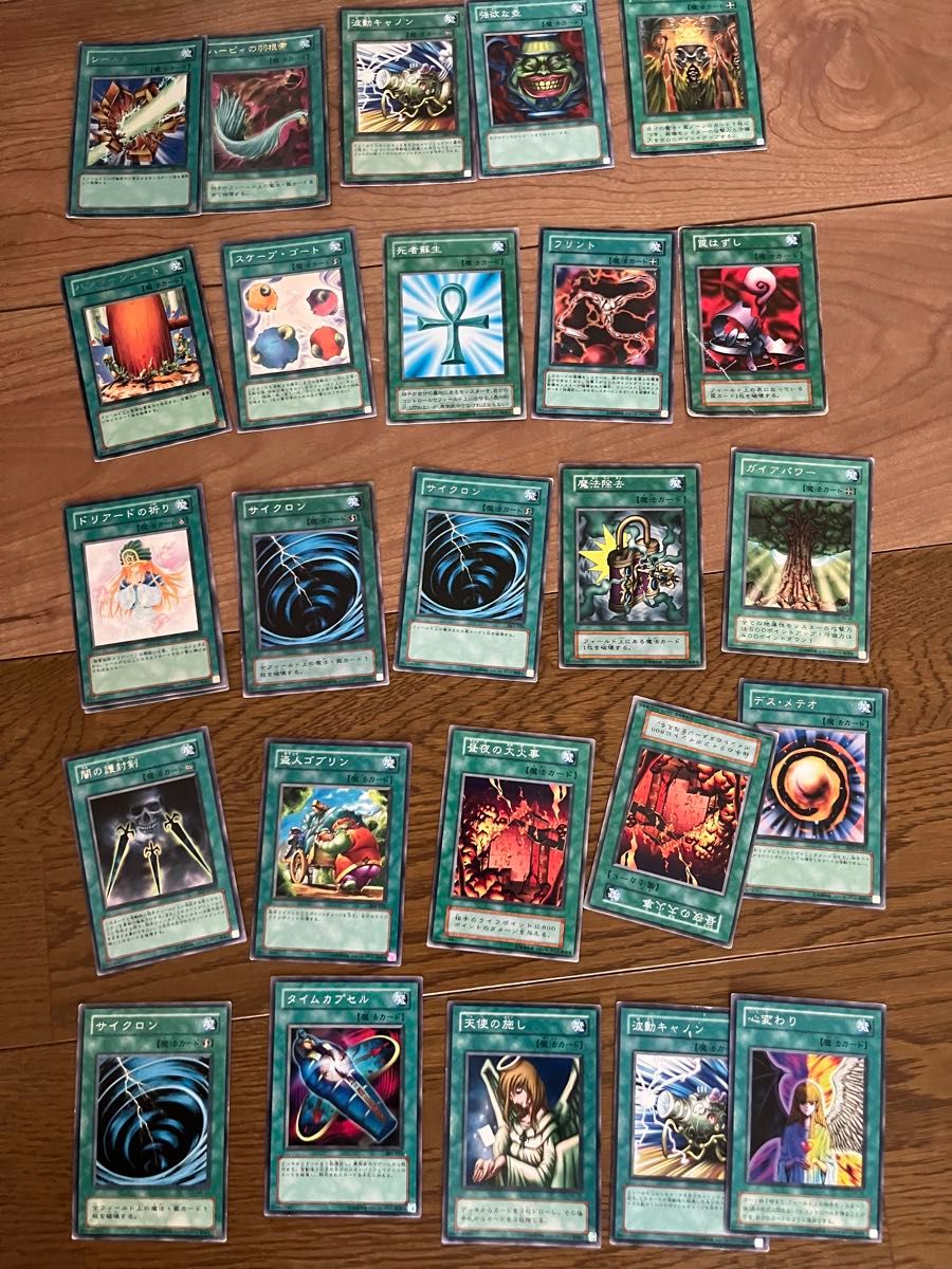 ②【まとめ売り】遊戯王 とても古いカード 175枚程度|Yahoo ②【まとめ売り】遊戯王 とても古いカード 175枚程度|Yahoo