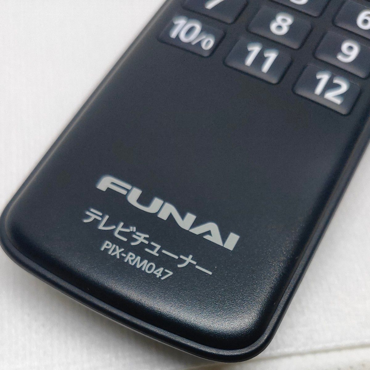 テレビ・4Kチューナー用 純正リモコン FUNAI PIX-RM047 匿名配送 テレビ・4Kチューナー用 純正リモコン FUNAI PIX-RM047 匿名配送