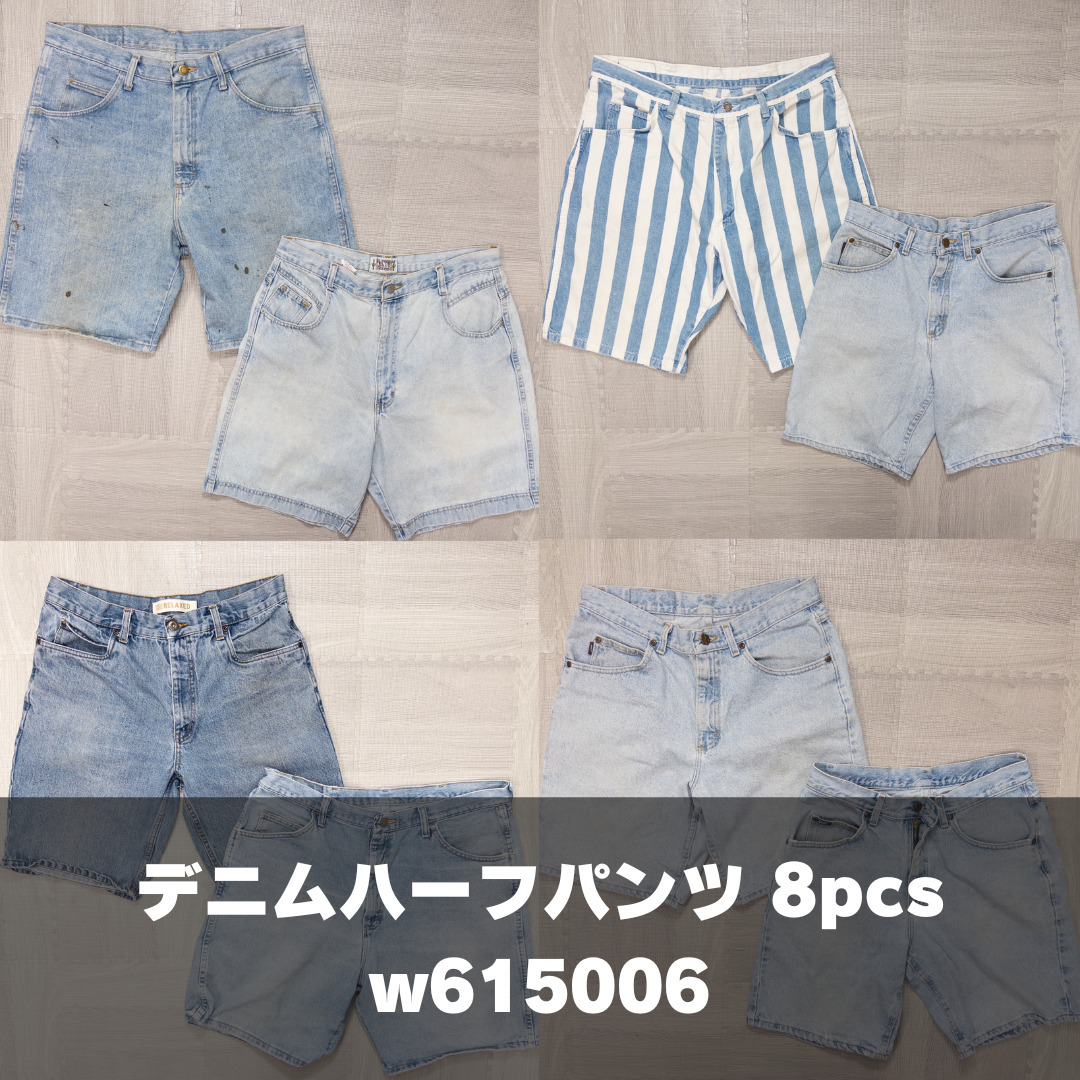 古着卸 現物まとめ売り 洗濯済み デニムハーフパンツ ラングラーなど 8枚セット(W30~38) w615006