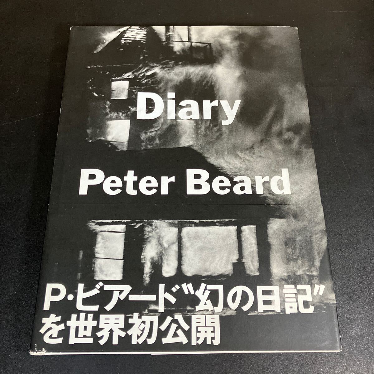 24-7-30『Diary 』ピーター・ベアード リブロポート 1993年 24-7-30『Diary 』ピーター・ベアード リブロポート 1993年