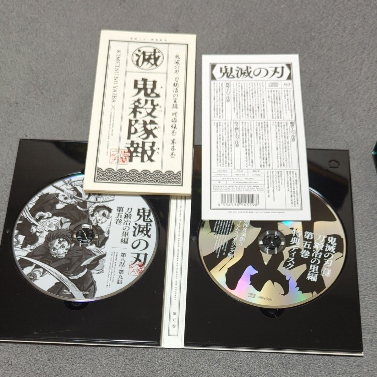 鬼滅の刃 刀鍛冶の里編 Blu-ray 全6巻 完全生産限定版 特典付き 鬼滅の刃 刀鍛冶の里編 Blu-ray 全6巻 完全生産限定版 特典付き