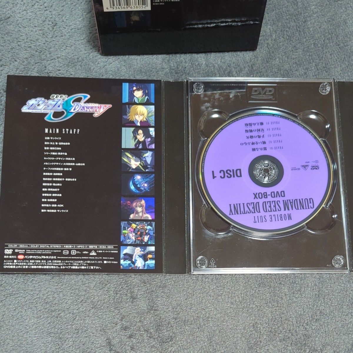 機動戦士ガンダムSEED DESTINY DVD-BOX〈初回限定生産・10枚組 ガンダムSEED 13巻 機動戦士ガンダムSEED DESTINY DVD-BOX〈初回限定生産・10枚組 ガンダムSEED 13巻