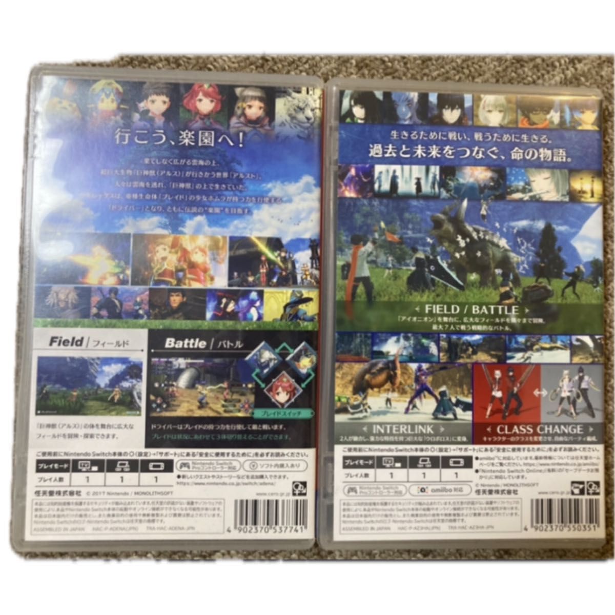 ゼノブレイド 3本セット｜Yahoo!フリマ（旧PayPayフリマ）