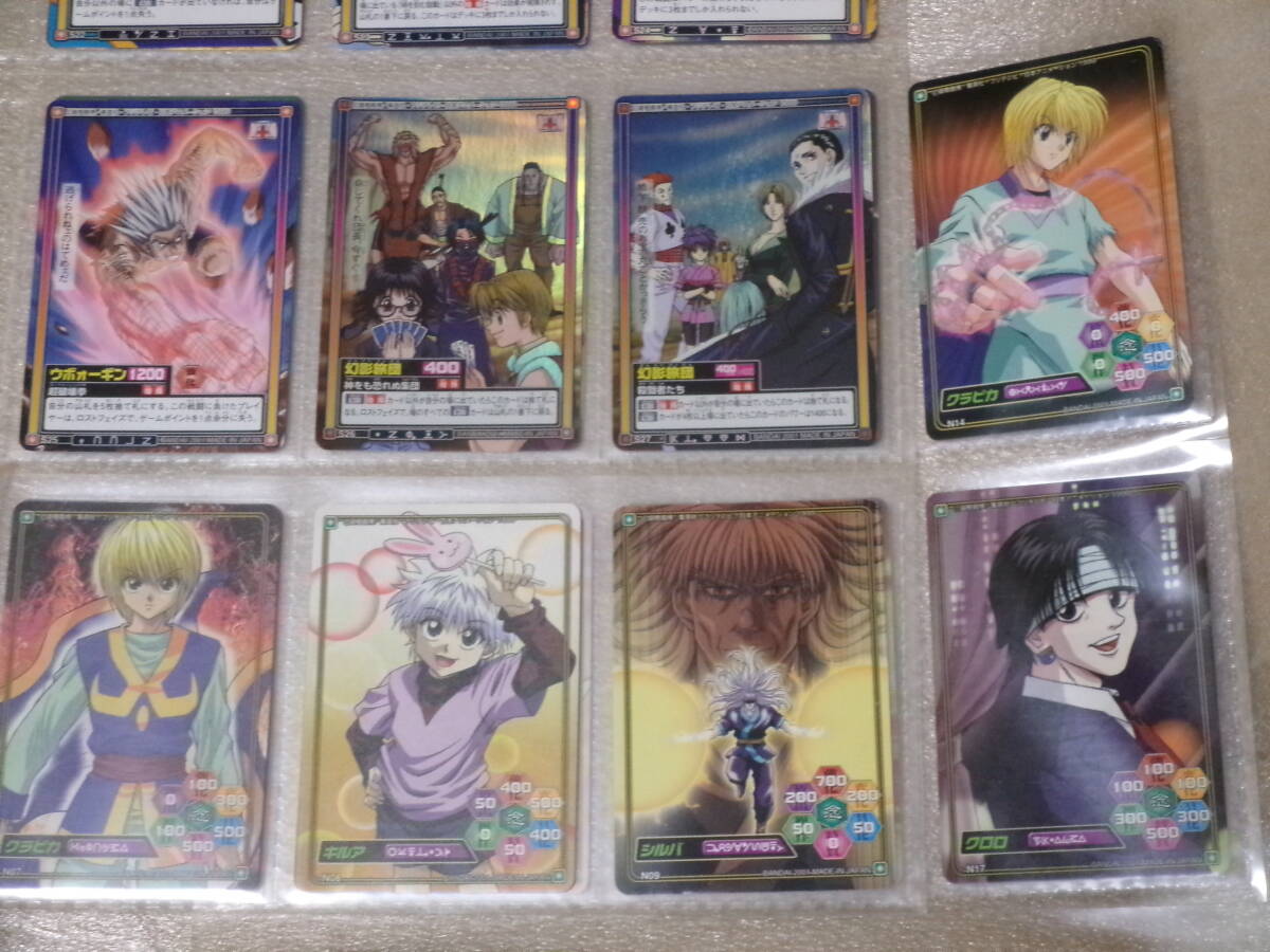 HUNTER×HUNTER ハイパーバトル50枚まとめ売り HUNTER×HUNTER ハイパーバトル50枚まとめ売り