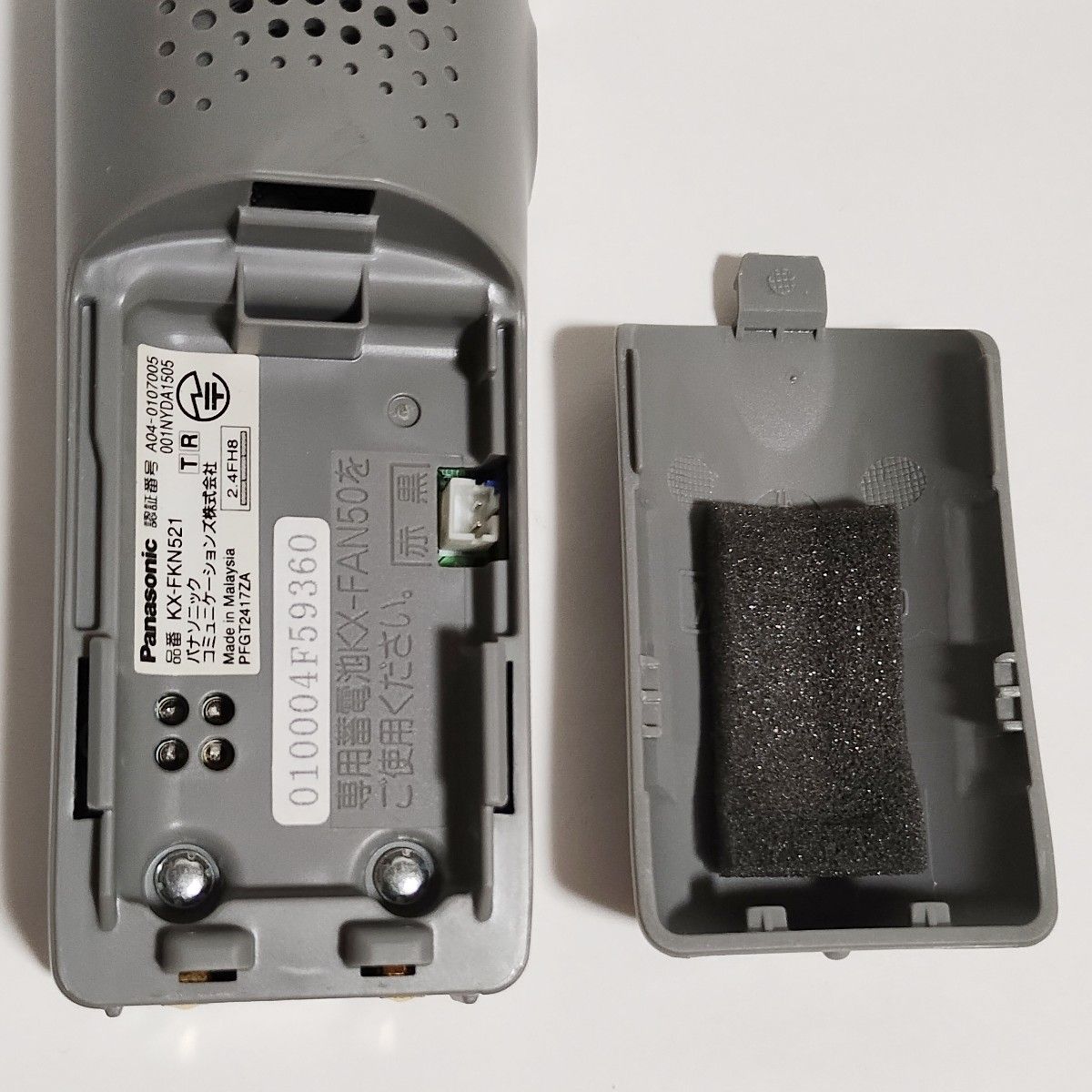 パナソニック 子機 KX-FKN521-S 2|Yahoo!フリマ(旧PayPayフリマ) パナソニック 子機 KX-FKN521-S 2|Yahoo!フリマ(旧PayPayフリマ)