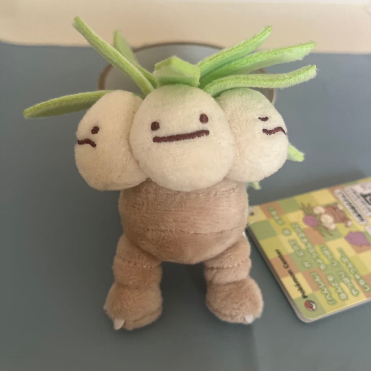 ポケモン へんしんメタモン ナッシー キーホルダー マスコット ぬいぐるみ ポケモン へんしんメタモン ナッシー】 ぬいぐるみ