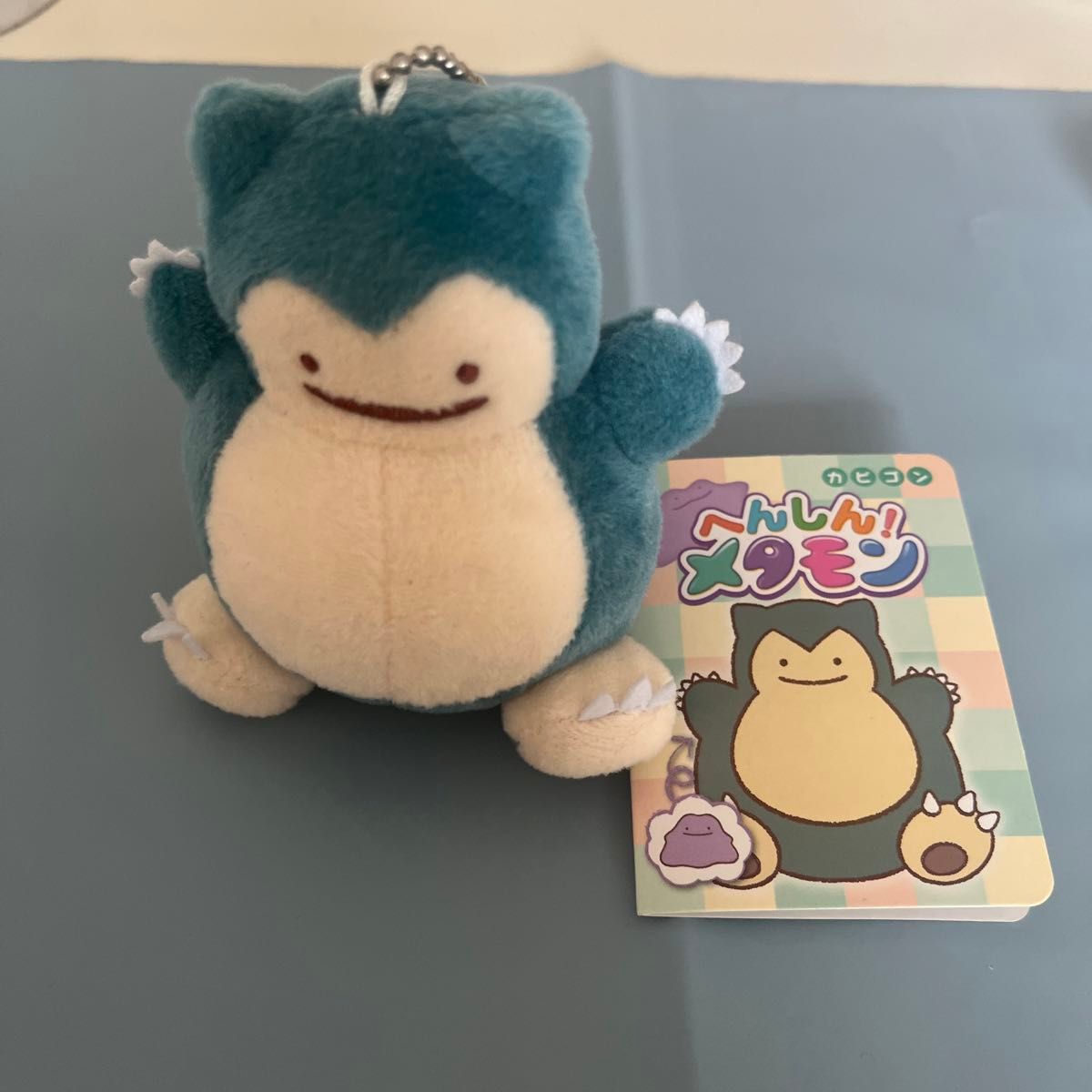 ポケモン へんしんメタモン カビゴン】ポケットモンスター ポケモン へんしんメタモン カビゴン】ポケットモンスター