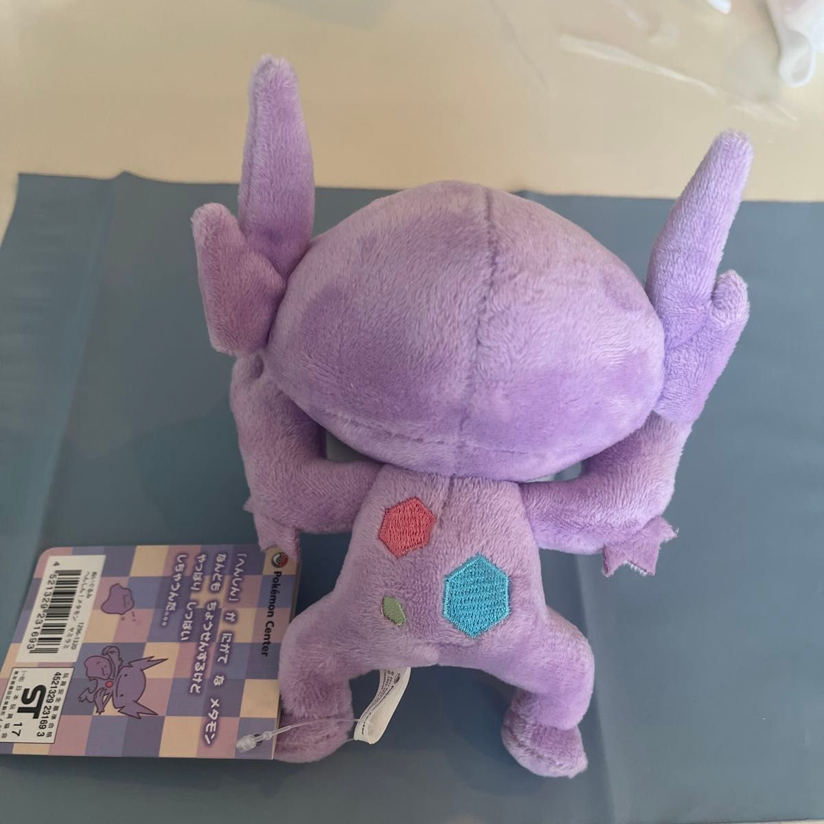 ポケモン へんしんメタモン ヤミラミ】ポケモン ポケモン ポケモン へんしんメタモン ヤミラミ】ポケモン ポケモン