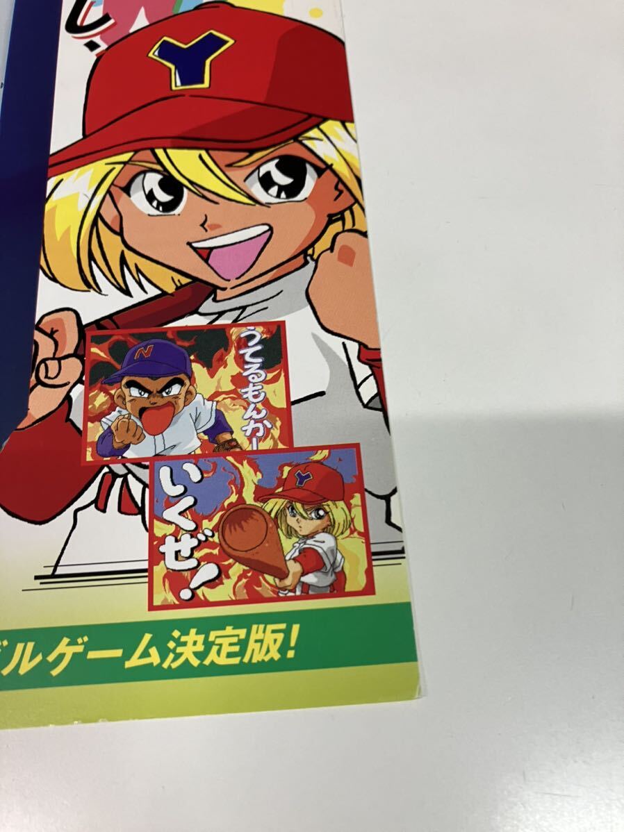 Yahoo!オークション - はりきりジュニアベースボール タイトー Yahoo!オークション - はりきりジュニアベースボール タイトー