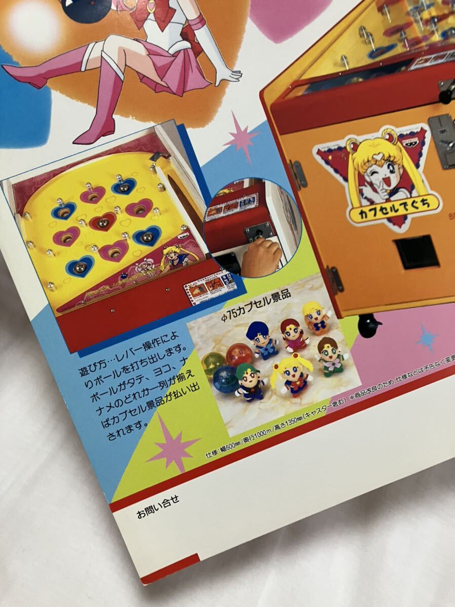 Bibian 比比昂 - 美少女戦士セーラームーンS クリスタルハート Bibian 比比昂 - 美少女戦士セーラームーンS クリスタルハート