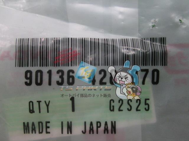  Glo m tanker setting washer stock have immediate payment Honda original new goods bike parts vehicle inspection "shaken" Genuine Super Cub 50 XR250R Super Cub 90