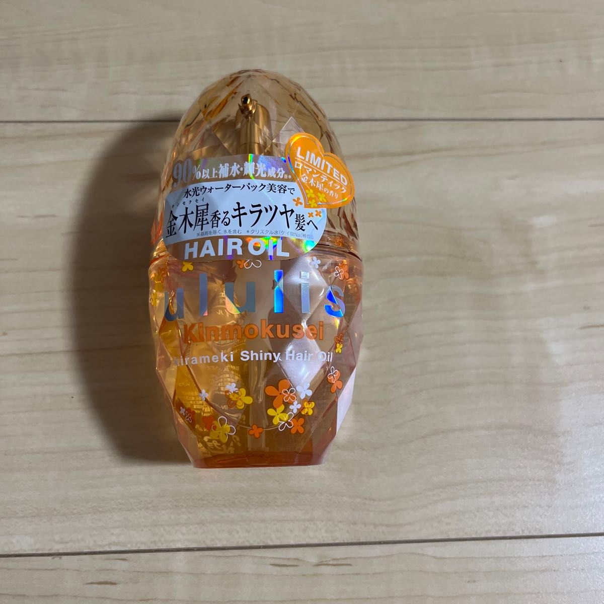 ウルリス ヘアオイル 限定品 3個セット|Yahoo!フリマ(旧PayPay ウルリス ヘアオイル 限定品 3個セット|Yahoo!フリマ(旧PayPay