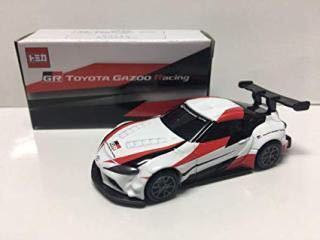 新品 未開封 トミカ GAZOO RACING ジュネーブモーターショー 非売品 トヨタスープラ GR カズー レーシング 限定 レーシングコンセプト 2