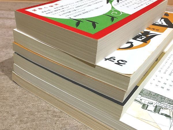 ア7/時刻表 戦前・戦中編 復刻版 JTB 日本交通公社 ア7/時刻表 戦前・戦中編 復刻版 JTB 日本交通公社
