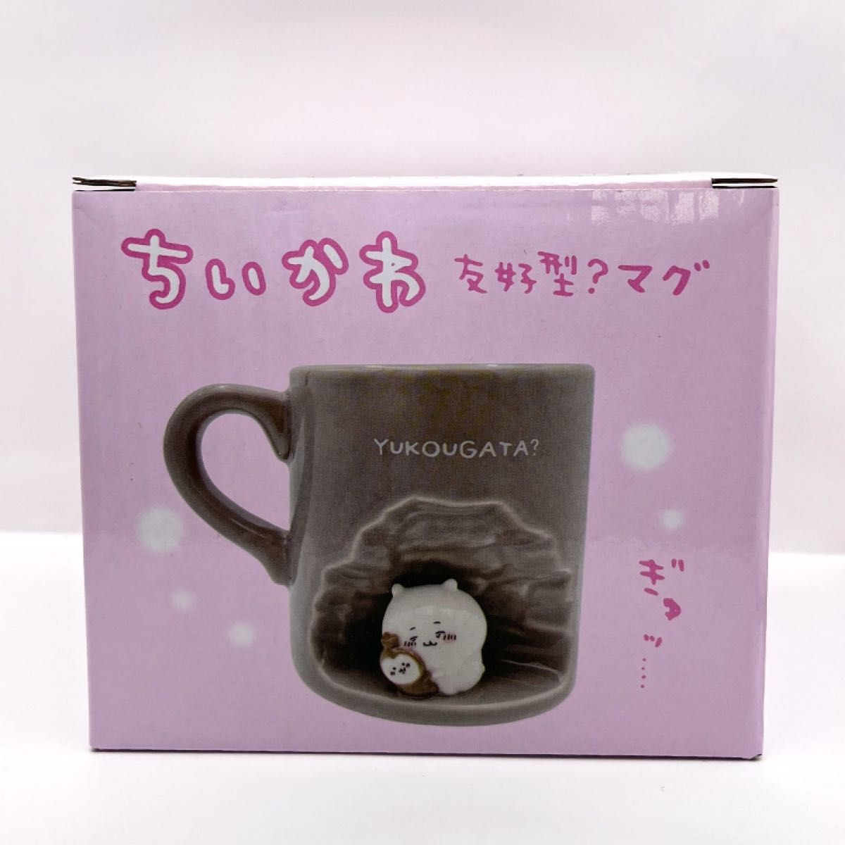 新品 ちいかわ ハチワレ マグカップ 2個セット 友好型 喜びが 新品 ちいかわ ハチワレ マグカップ 2個セット 友好型 喜びが