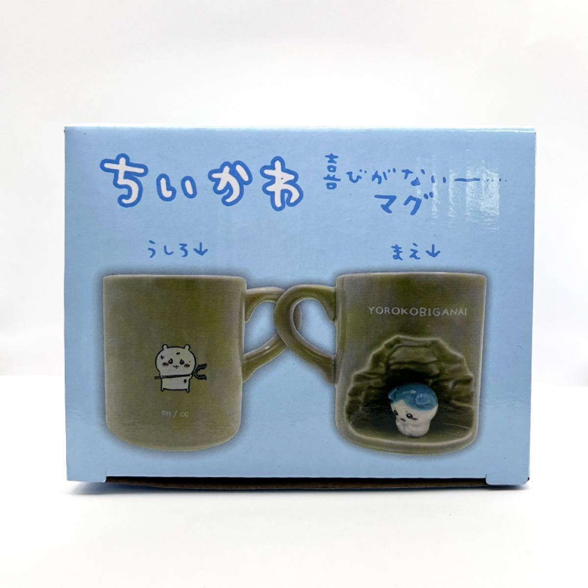 新品 ちいかわ ハチワレ マグカップ 2個セット 友好型 喜びが 新品 ちいかわ ハチワレ マグカップ 2個セット 友好型 喜びが