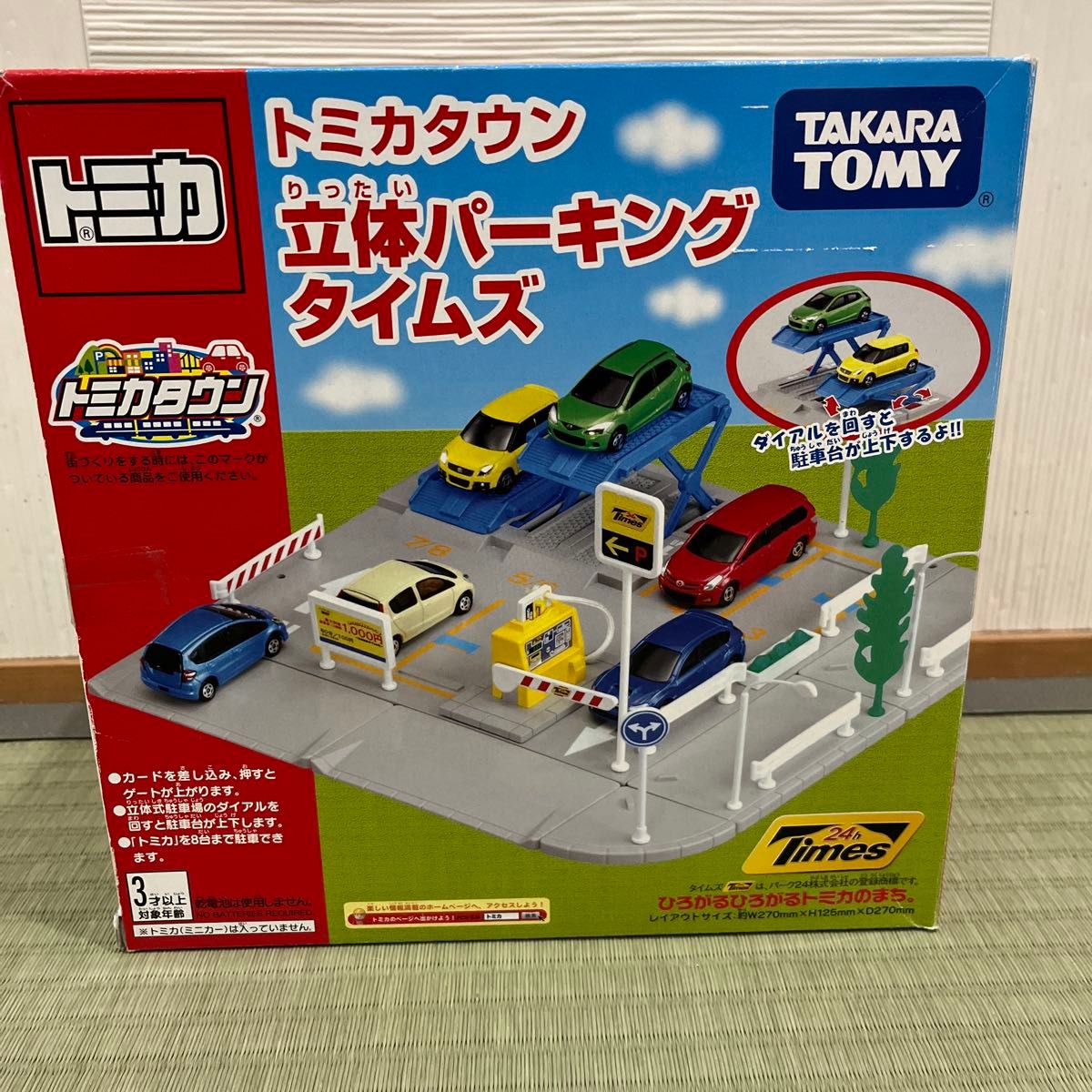 【新品】トミカタウン 立体パーキング タイムズ / 信号機 廃盤品】トミカタウン 立体パーキング タイムズ 信号機|Yahoo