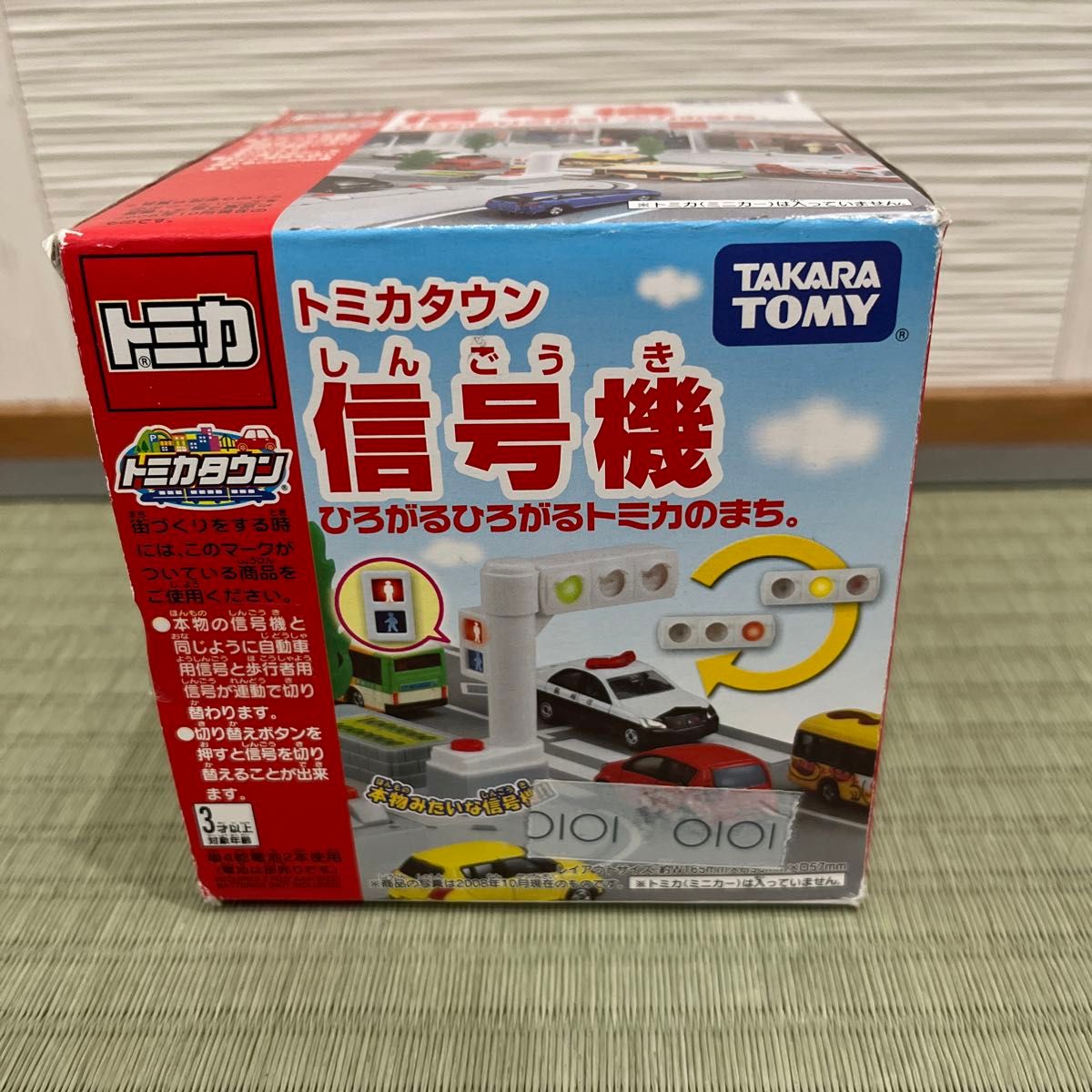 廃盤品】トミカタウン ガソリンスタンド ENEOS エネオス 信号機