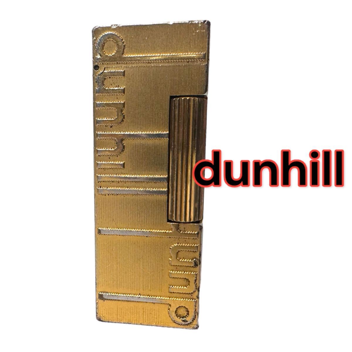 ☆ダンヒル ガスライター ゴールド dunhill|ライター ☆ダンヒル ガスライター ゴールド dunhill|ライター
