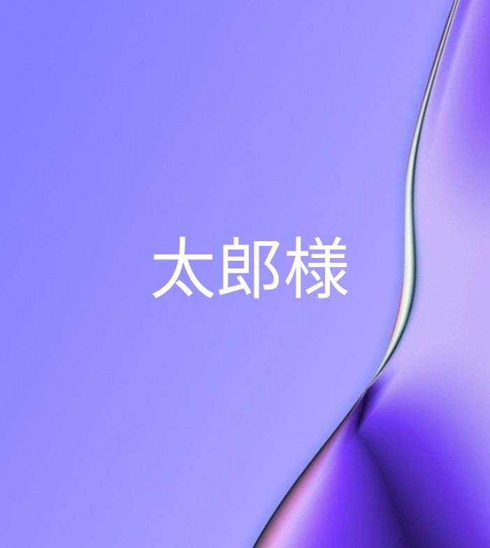 560(80g×7)稲庭うどん8代目佐藤養助贈答用木箱包装未開封 値下げ 560(80g×7)稲庭うどん8代目佐藤養助贈答用木箱包装未開封 値下げ