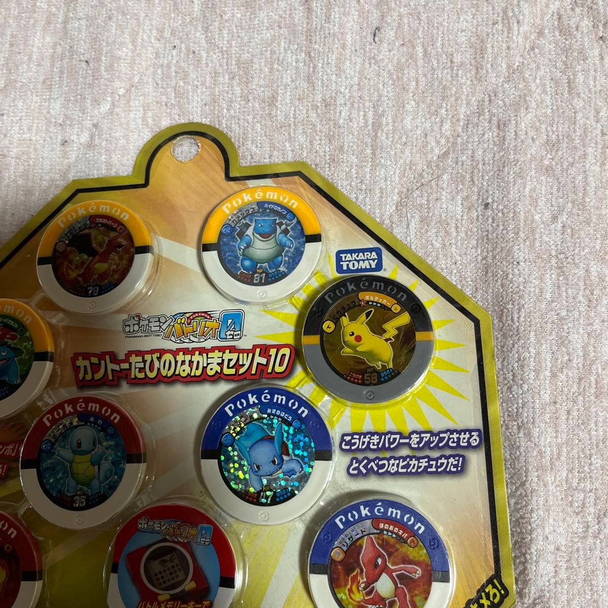 ポケモンバトリオゼロパックセット カントー|Yahoo!フリマ(旧 ポケモンバトリオゼロパックセット カントー|Yahoo!フリマ(旧