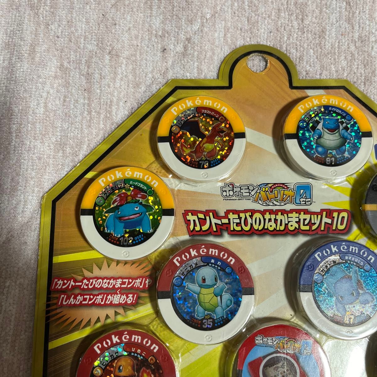 ポケモンバトリオゼロパックセット カントー|Yahoo!フリマ(旧 ポケモンバトリオゼロパックセット カントー|Yahoo!フリマ(旧
