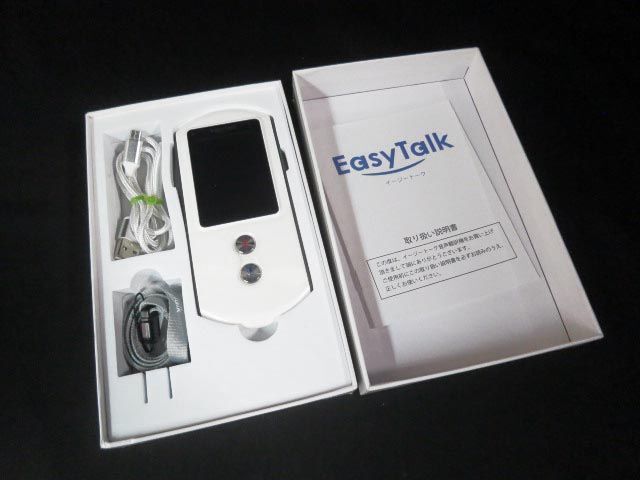  beautiful goods EASY TALK Easy to-k translator [T]