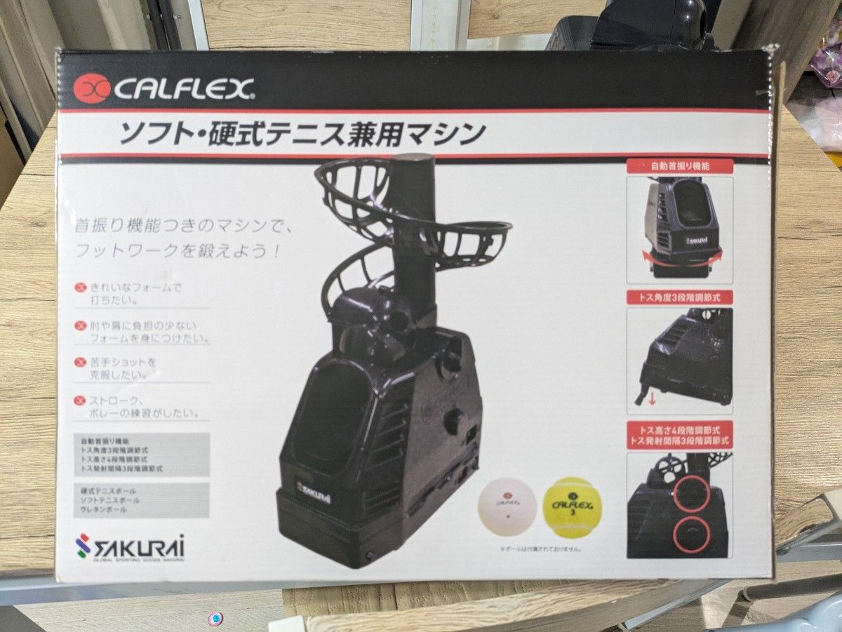 サクライ貿易 (sakurai) CALFLEX (カルフレックス) ソフト硬式 サクライ貿易 (sakurai) CALFLEX (カルフレックス) ソフト硬式