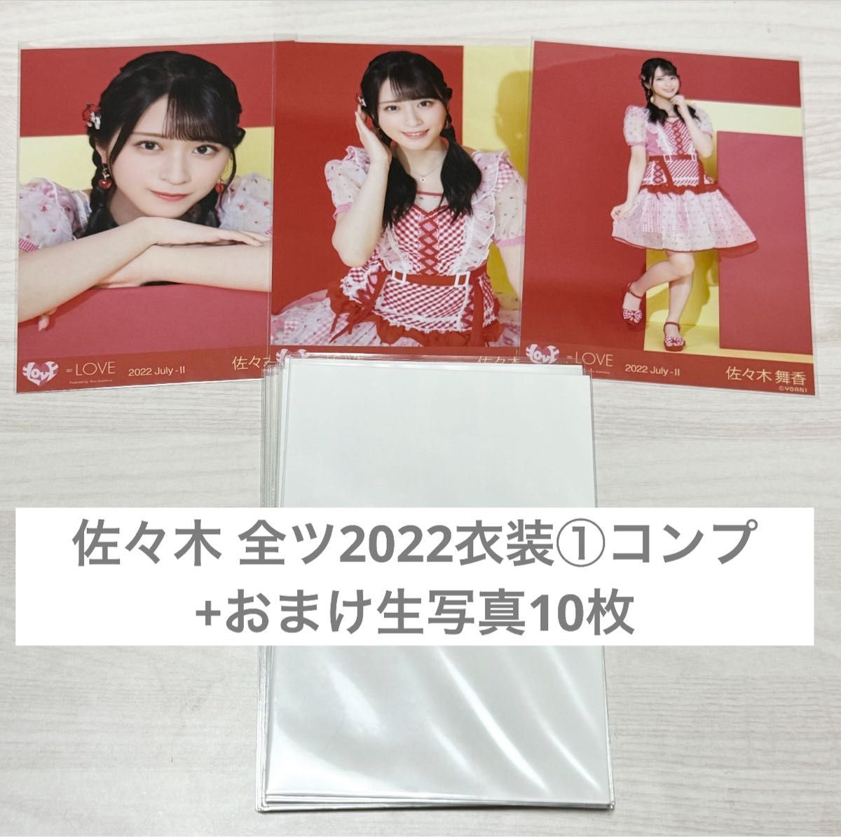 イコラブ =LOVE 佐々木舞香 2022ツアー衣装① 赤チェック 生 イコラブ =LOVE 佐々木舞香 2022ツアー衣装① 赤チェック 生