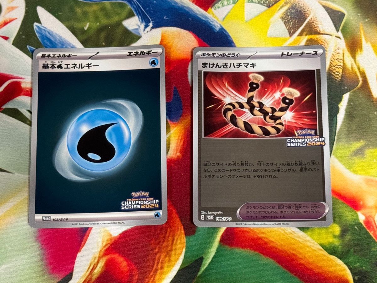 まけんきハチマキ チャンピョンシッププロモ 2024 ポケモン まけんきハチマキ チャンピョンシッププロモ 2024 ポケモン