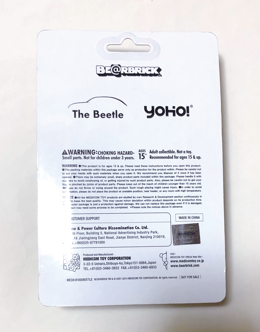 非売品 YOHOSHOW限定 Volkswagen The Beetle 100% ベアブリック/未開封1_画像2