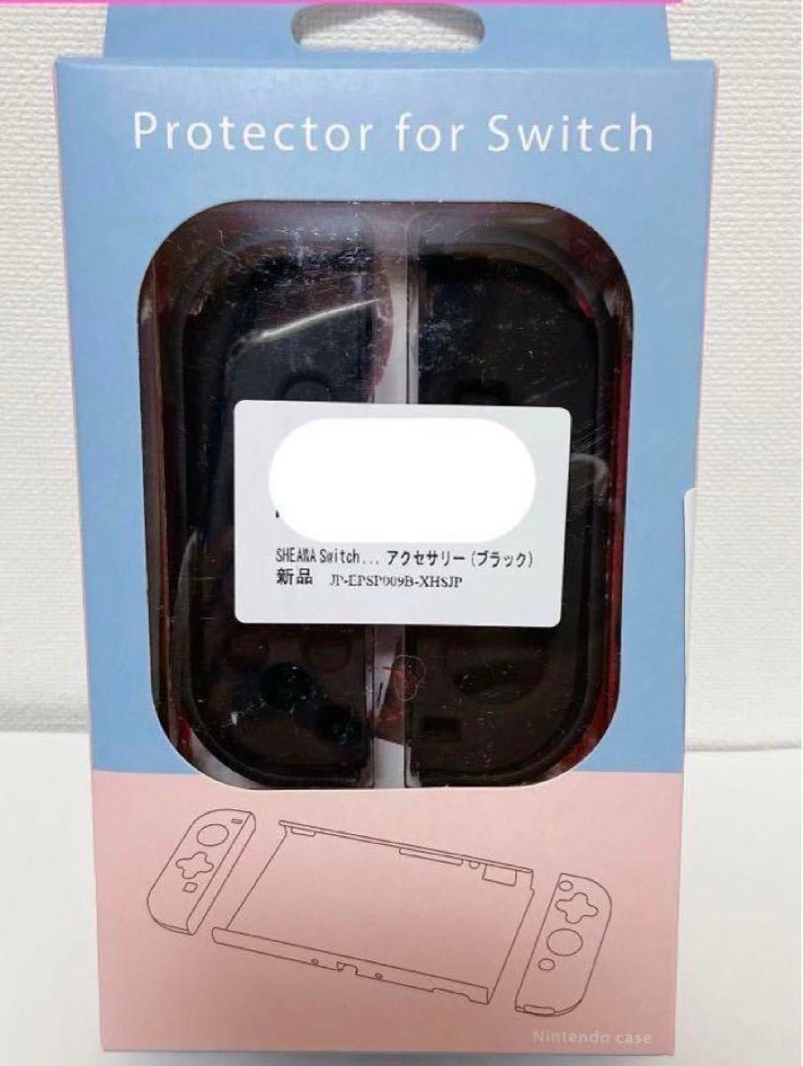 ラスト一点 Switch用 カバー 黒 ニンテンドー スイッチ ハード ラスト一点 Switch用 カバー 黒 ニンテンドー スイッチ ハード