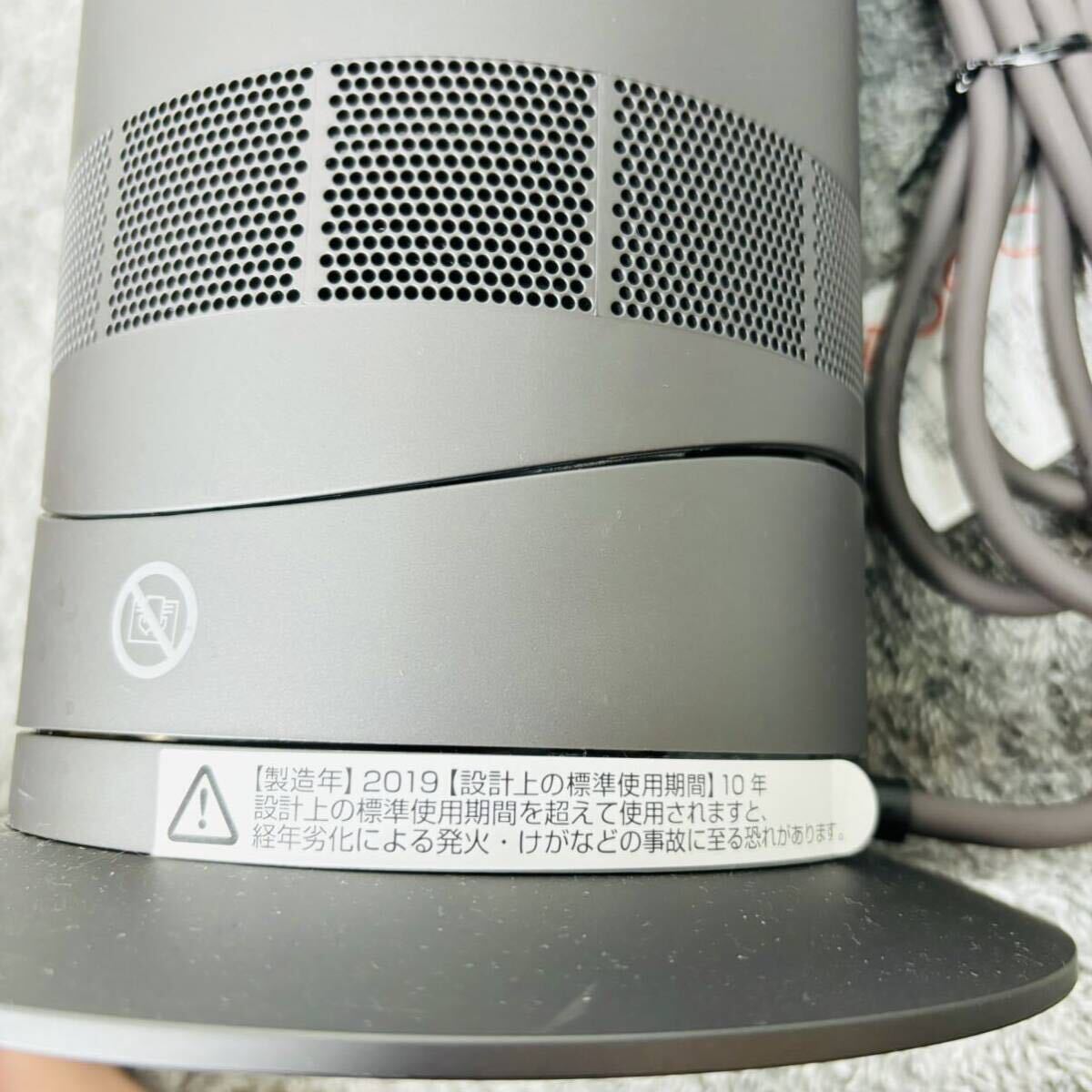 ダイソン dyson ホット&クール hot cool AM09 2019年 リモコン ダイソン dyson ホット&クール hot cool AM09 2019年 リモコン