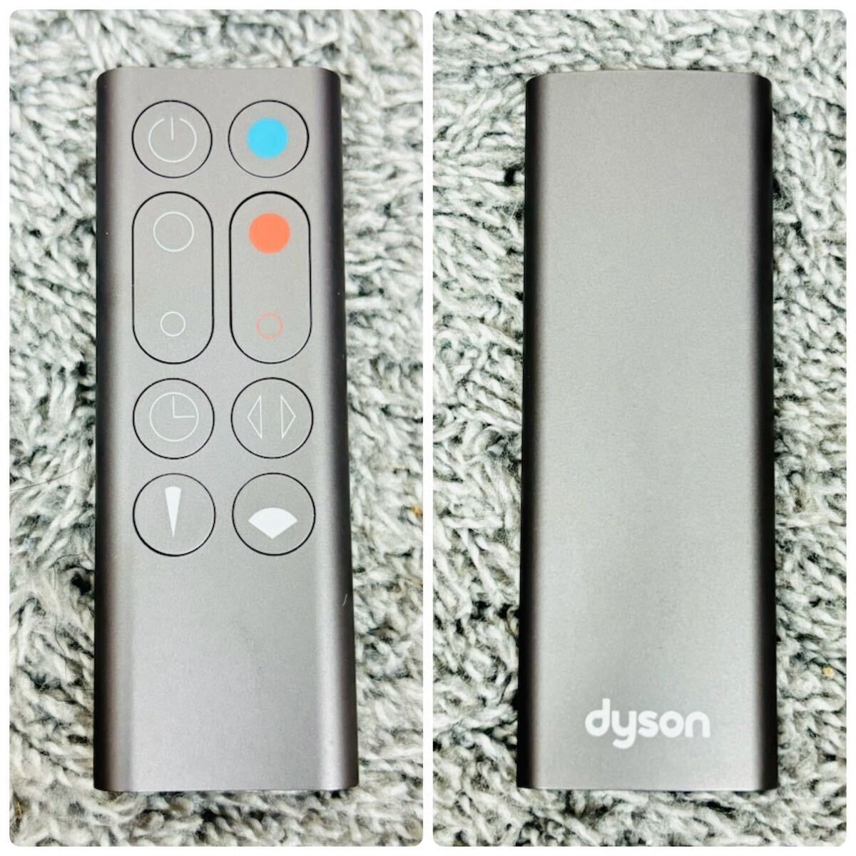 ダイソン dyson ホット&クール hot cool AM09 2019年 リモコン ダイソン dyson ホット&クール hot cool AM09 2019年 リモコン