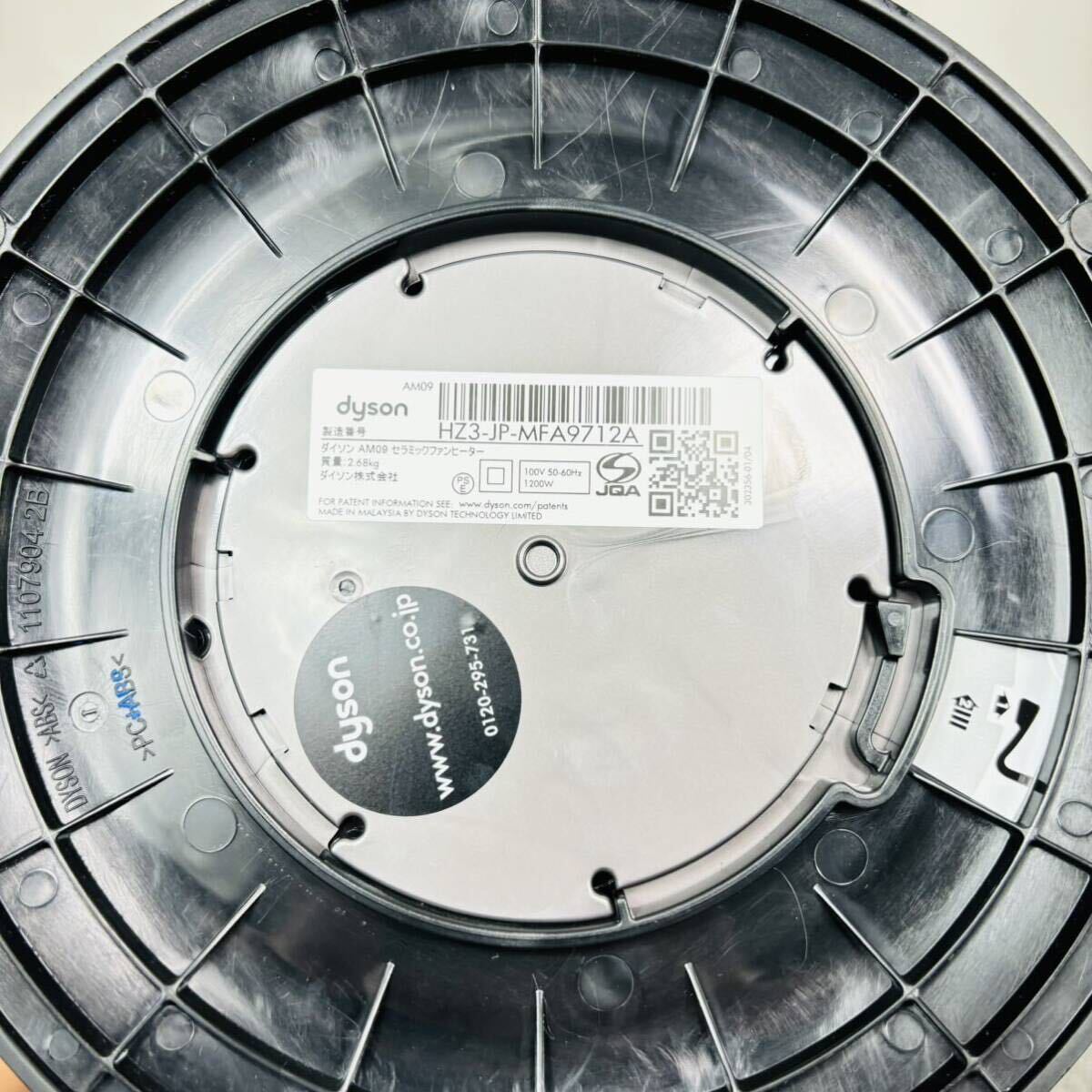 ダイソン dyson ホット&クール hot cool AM09 2019年 リモコン ダイソン dyson ホット&クール hot cool AM09 2019年 リモコン