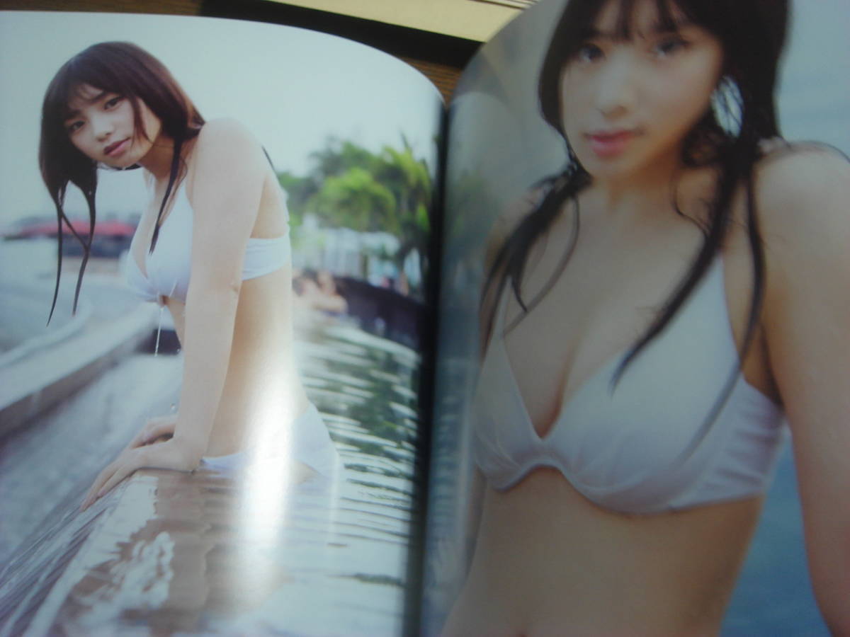 乃木坂46 与田祐希ファースト写真集・セブンネット限定表紙Ver.「第1刷 日向の温度 可愛さ満開」送料半額