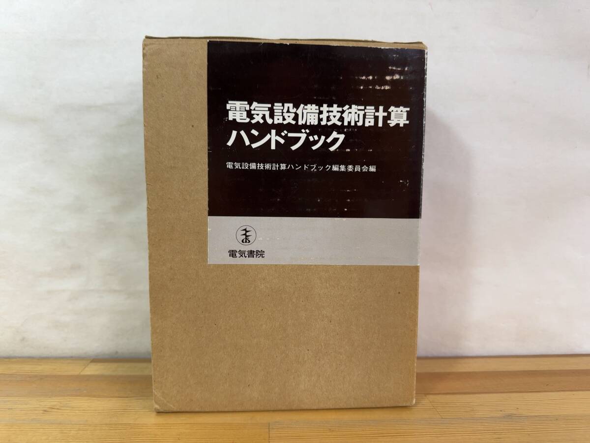 中古】 田沼武能の写真による世界の子どもと家族写真展 国際家族 中古】 田沼武能の写真による世界の子どもと家族写真展 国際家族