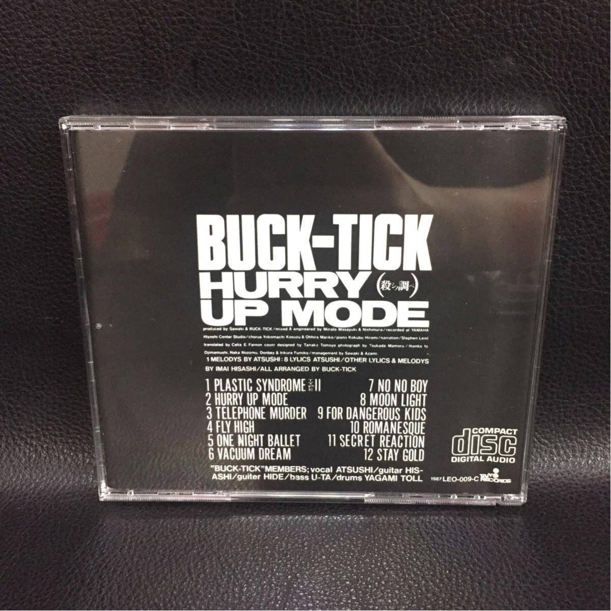 Rare Hard To Find Beautiful Goods Buck Tick Hurry Up Mode Sun Record Version Led 009 C Bakchikcd Real Yahoo Auction Salling Rare Hard To Find Beautiful Goods Buck Tick Hurry Up Mode Sun Record Version Led 009 C Bakchikcd Real Yahoo Auction Salling