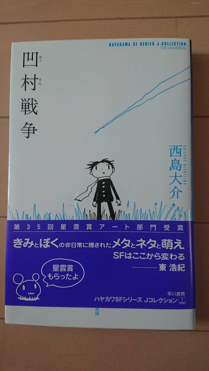 西島 サインの値段と価格推移は 23件の売買情報を集計した西島 サインの価格や価値の推移データを公開 西島 サインの値段と価格推移は 23件の売買情報を集計した西島 サインの価格や価値の推移データを公開