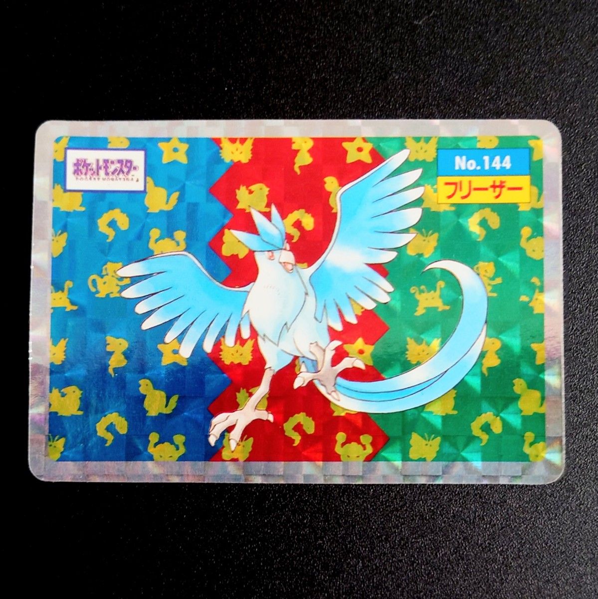 トップサン ポケモンカード フリーザー シール【スクエア トップサン ポケモンカード フリーザー シール【スクエア